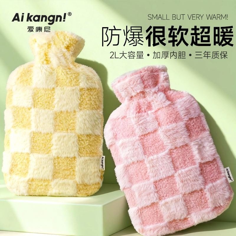 【加厚内胆兔绒材质】暖被窝