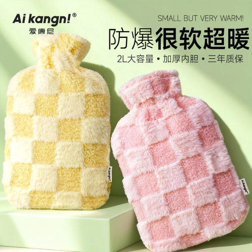 【加厚内胆兔绒材质】暖被窝