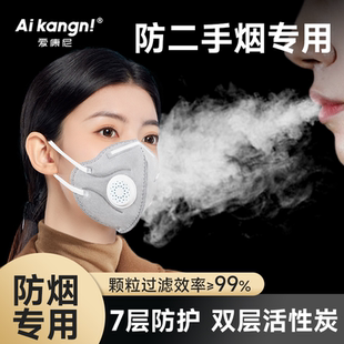 防二手烟专用kp95防尘口罩工业粉尘甲醛雾霾kn95电焊工喷漆活性炭
