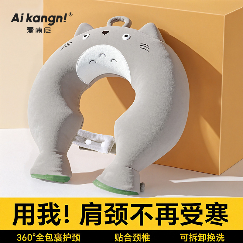 颈椎专用热水袋u型热敷袋理疗注水暖水袋脖子肩颈热敷神器防爆款