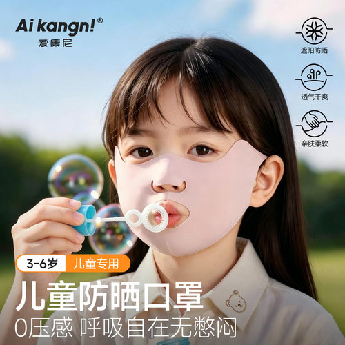 【骑行运动专用】可喝水防晒面罩