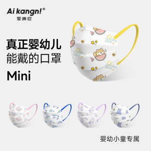 儿童口罩0到3岁小孩宝宝婴幼儿专用一次性独立包装可爱印花秋冬季