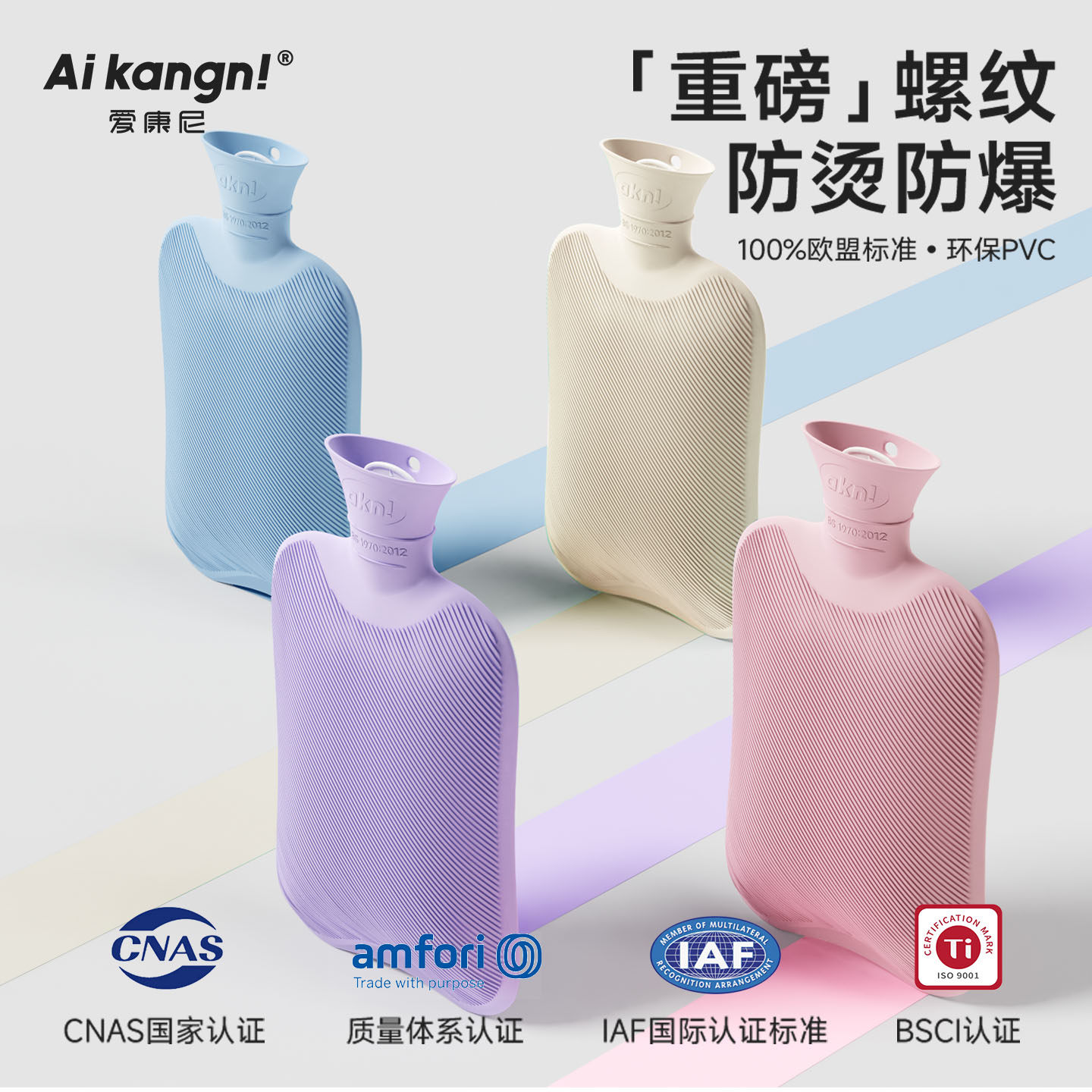 2025新款奶油风正品出口热水袋注水暖水袋高颜值防爆加厚热敷专用,居家日用,热水袋,淘宝优惠券,粉丝福利购,淘宝优惠卷