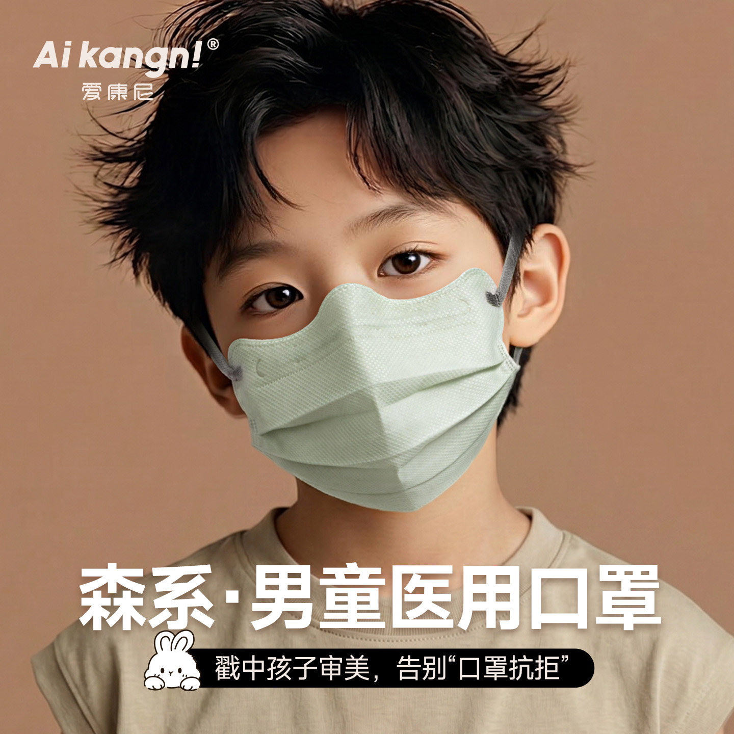 儿童口罩医用外科男童8到12岁独立包装5到12岁学生专用一次性春夏
