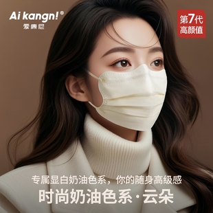 云朵口罩女高颜值2025新款 冬防寒防风防粉尘成人一次性白色蝶形款