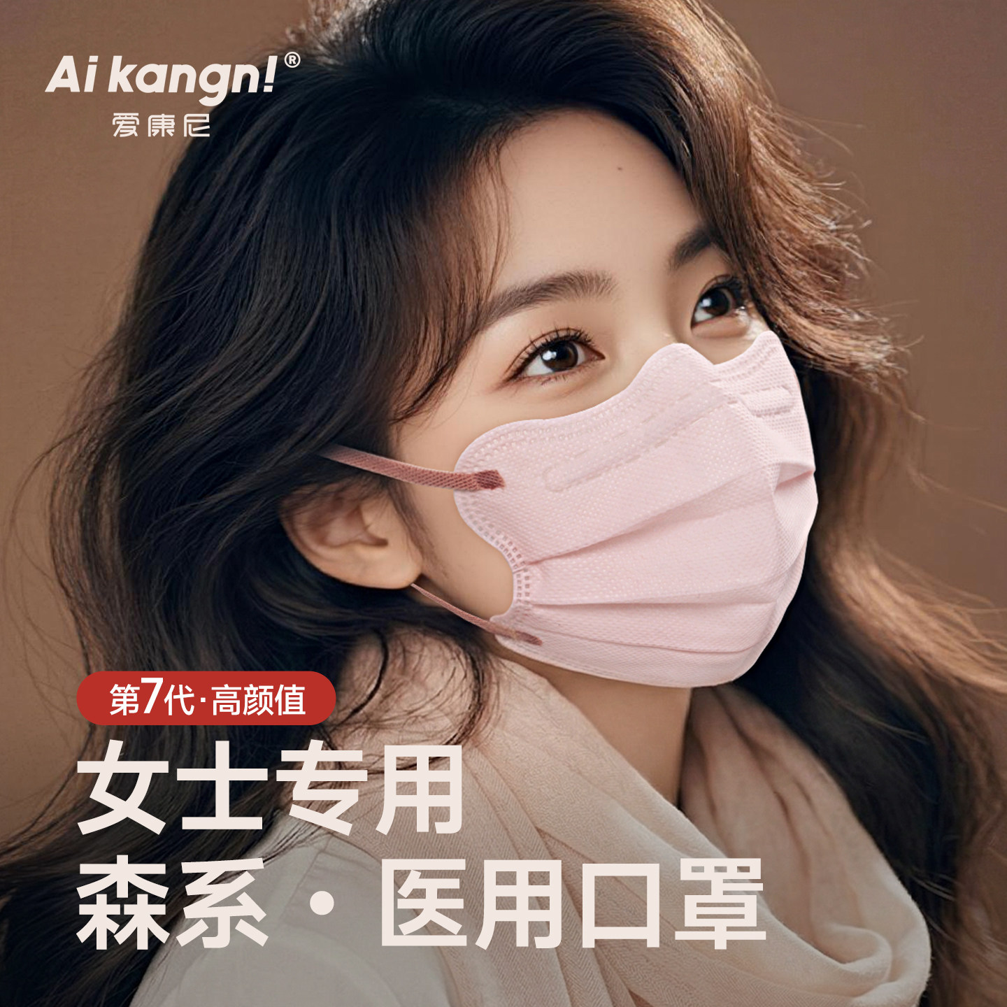【女士专用】森系云朵高颜值口罩图片