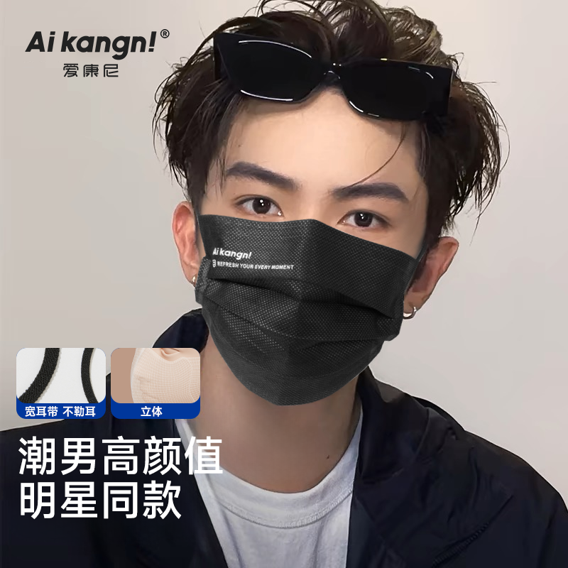 白色口罩一次性三层高颜值透气