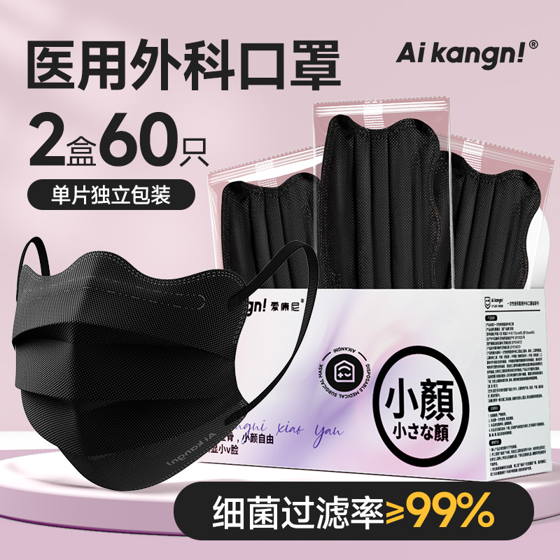 【2025新款】医用外科云朵口罩