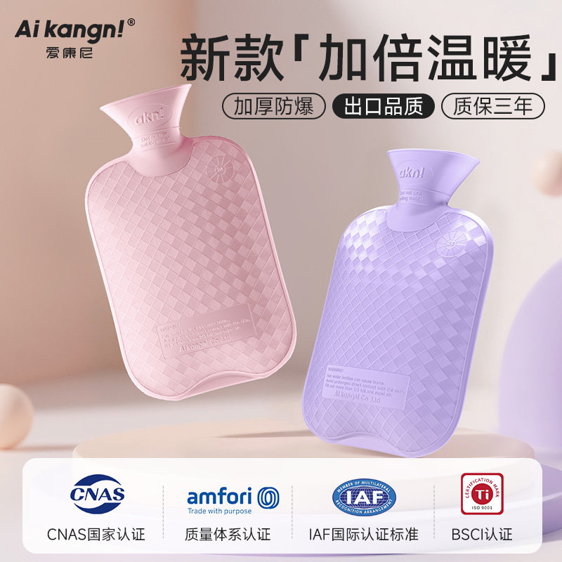 【高品质热水袋】出口欧盟图片