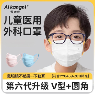 儿童口罩一次性医疗医用外科级春夏轻薄透气白色单独包装5到12岁