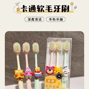 高颜值宽头软毛密云牙刷可爱卡通软毛牙刷男女情侣家用牙刷