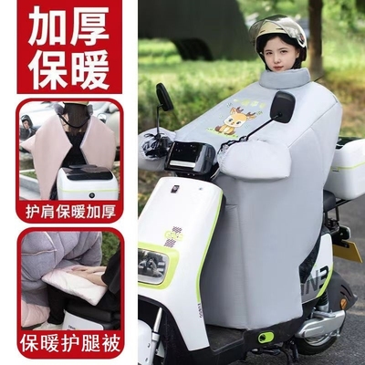 电动车挡风被冬季侧翼保暖防冻骑