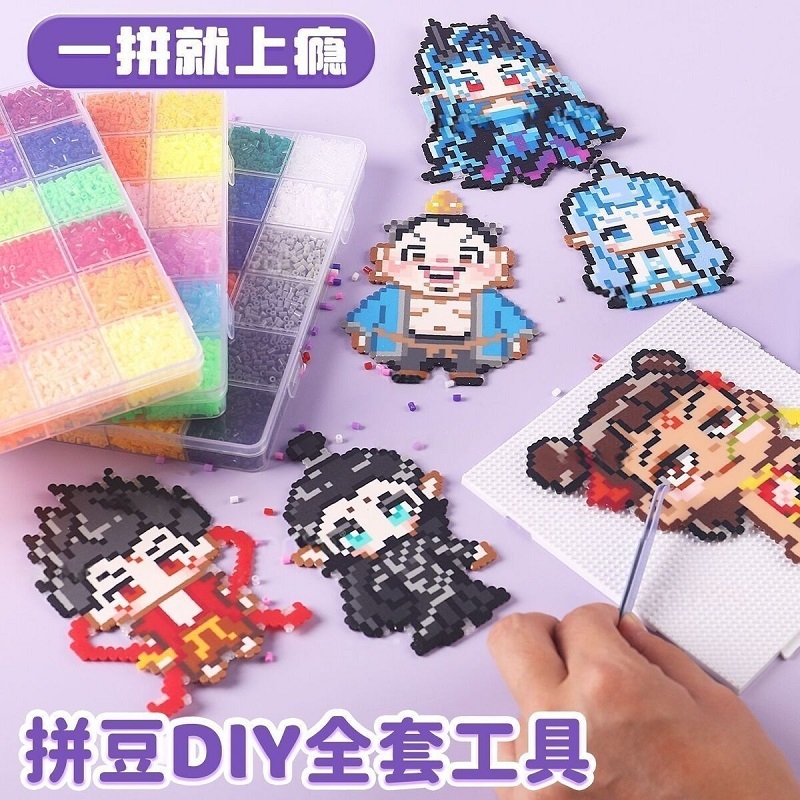 拼豆豆套装手工diy立体3d女男孩