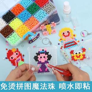 贴珠画水粘珠自粘儿童手工水雾魔法珠补充装3d水晶珠立体拼图粘珠