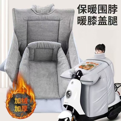 电动车挡风被冬季2025年新款电瓶