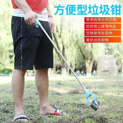 加厚树叶家用保洁钳子拾荒取物夹