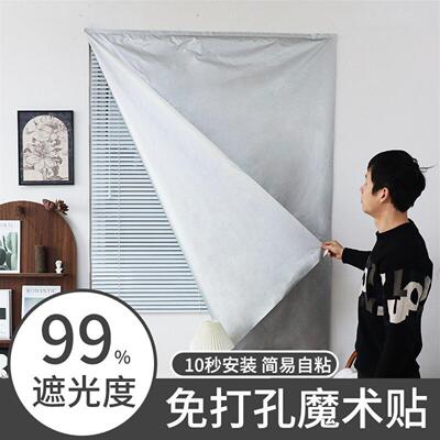 窗帘遮光2025新款免打孔安装遮挡