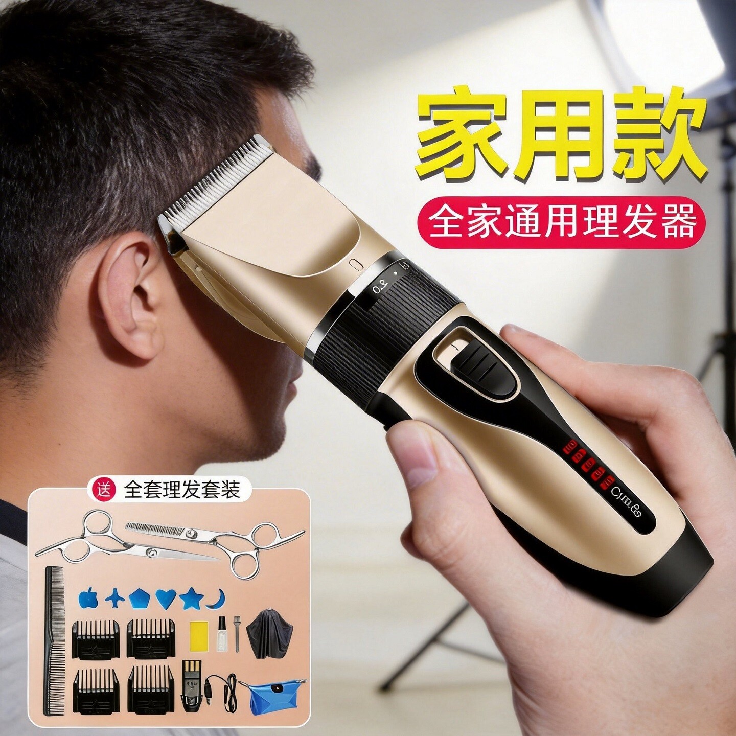 理发器推剪电动剃头发刀家用电剪推刀专业器自己发廊店专用推头器