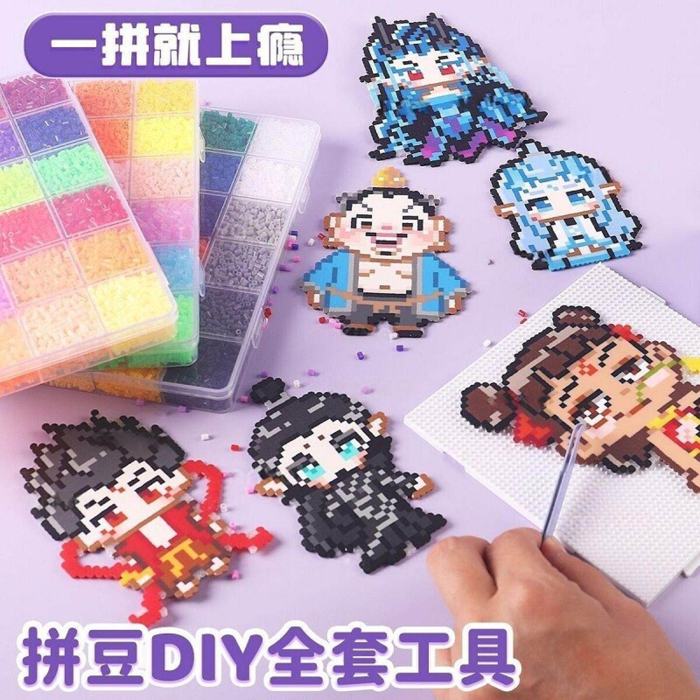 珠子玩具材料益智男孩幼儿园儿童礼物彩色魔法套盒女士手工粘珠画