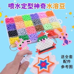 儿童夜光6拼图7手工8拼珠拼豆豆立体小孩玩具女孩5岁男童水粘珠子
