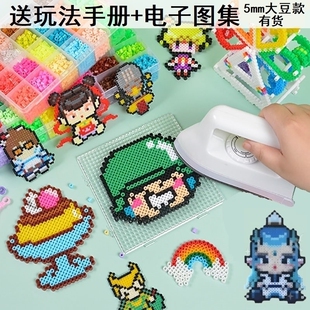 拼装熨烫珠子带熨斗拼图豆豆手工溶豆魔法立体创意图纸图案益智力