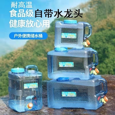 户外水桶带水龙头便携大容量食品