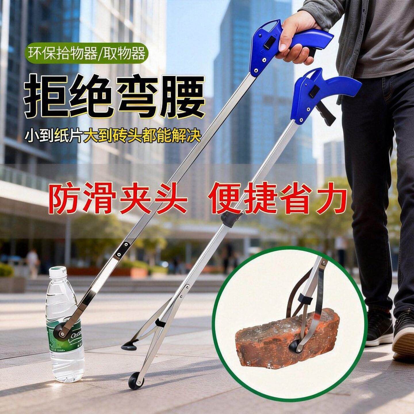 捡东西海草夹镊子打扫清理工具不图片