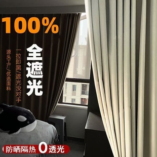 家用挡光教室防晒简易洗手间窗帘全遮光落地窗学生阳台窗帘酒店