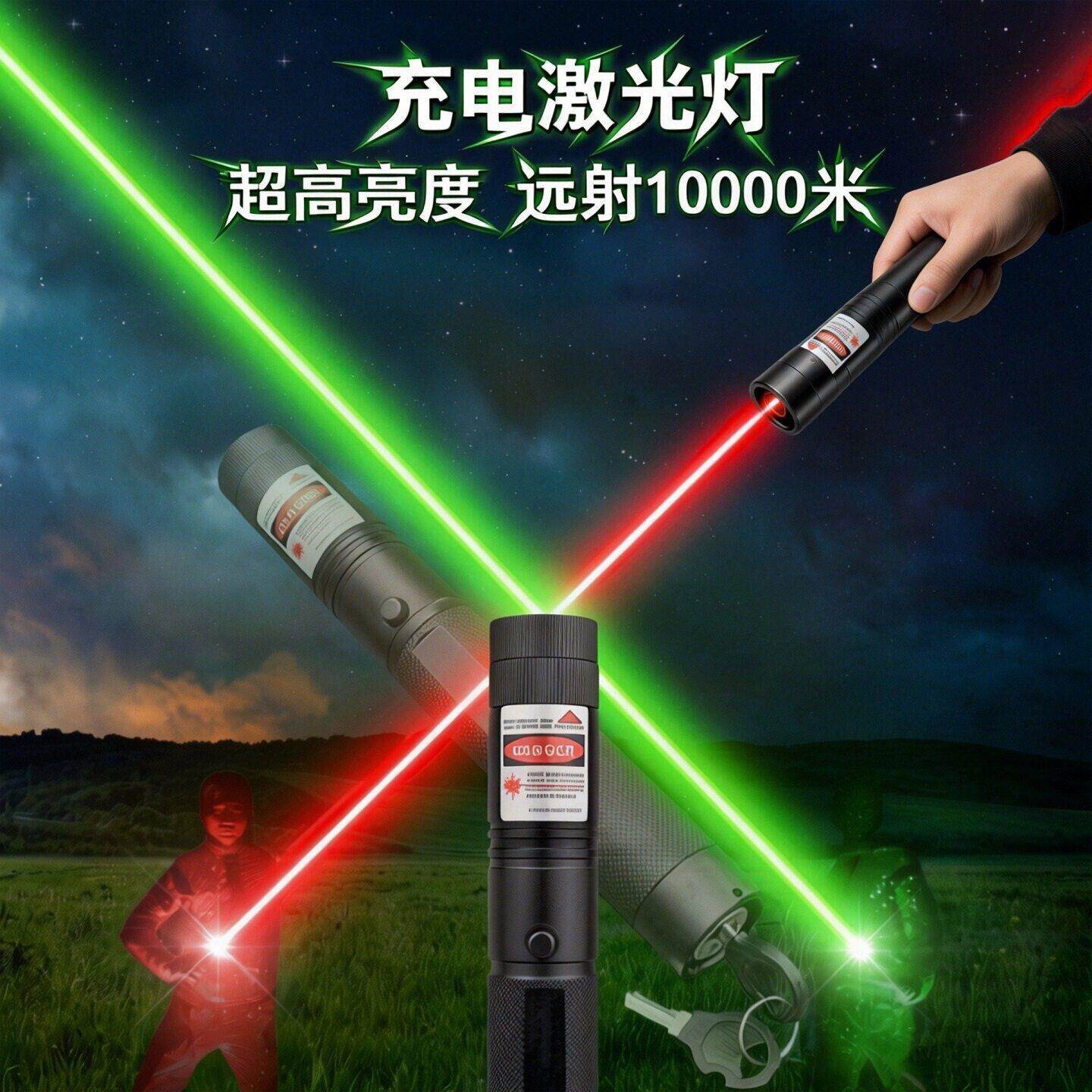 USB充电激光笔灯大功率强光远射满天星图案镭射灯工程售楼部指示