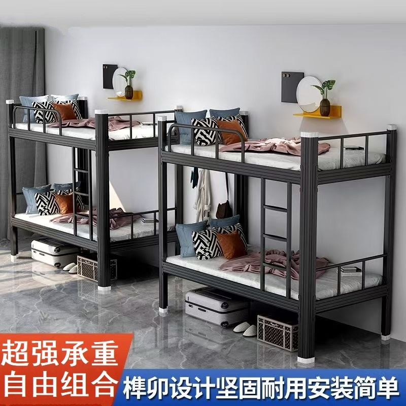加厚铁艺床单人1米5员工宿舍成人学生高低上下铺双层铁架双人铁床