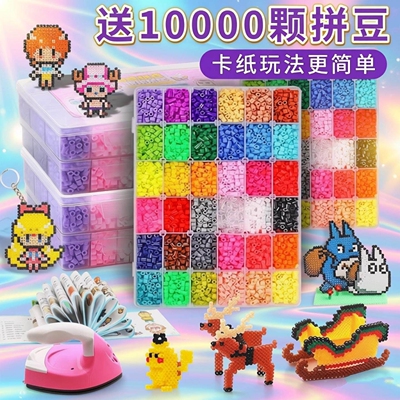 拼拼魔法珠子儿童手工制作幼儿园