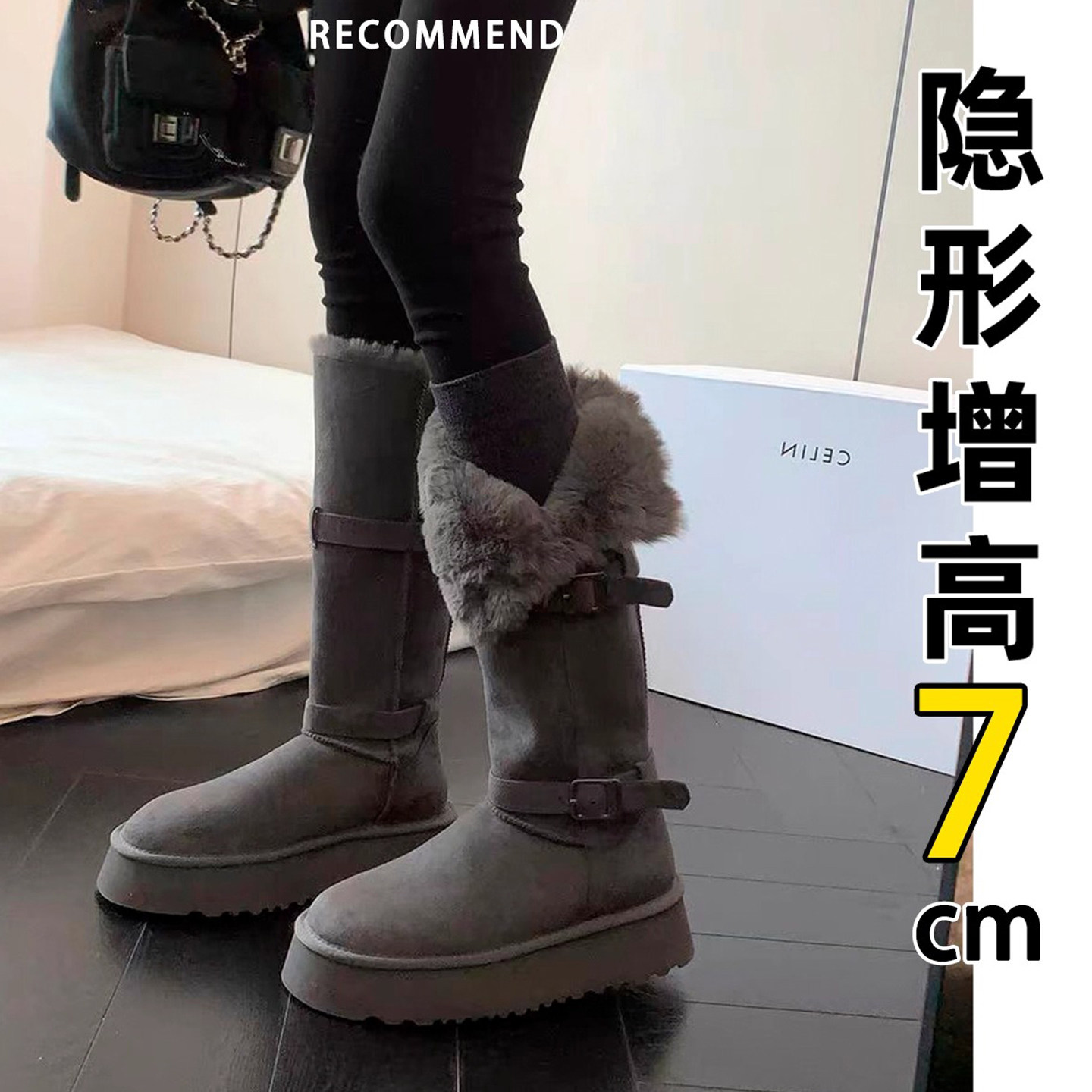 真皮内增高长筒雪地靴女冬季加绒加厚2025新款保暖厚底东北棉靴子