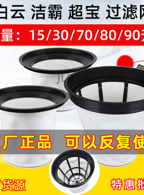 洁霸吸尘器BF500尘格BF501B过滤网BF502滤芯BF585-3滤袋内胆尘隔