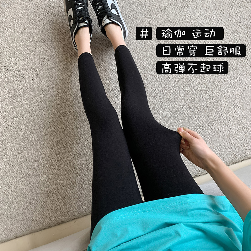 八分薄款棉质小个子显瘦