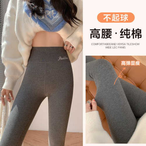 高腰打底裤女外穿秋冬加绒紧身显瘦百搭加厚收腹提臀小个子九分裤