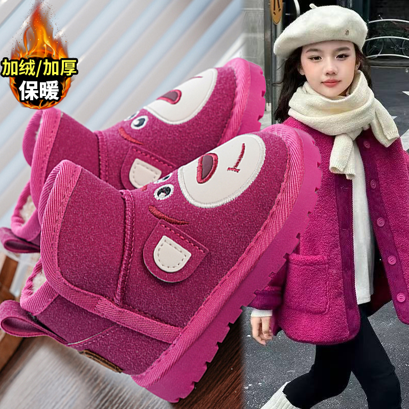 宝宝加绒冬季草莓熊卡通2025新款