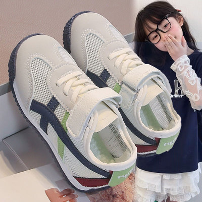 女童鞋子2026新款板鞋儿童德训鞋透气女宝网鞋薄款夏季网面运动鞋