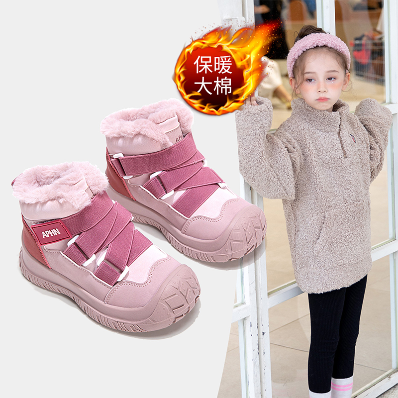 女童大棉鞋冬款加绒雪地靴