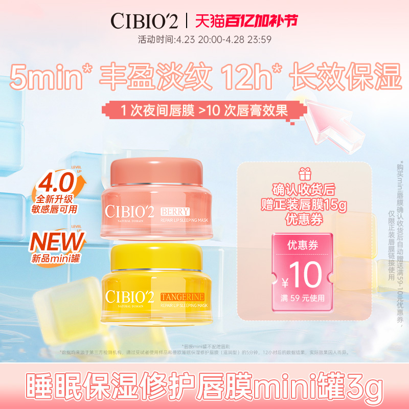 3g cibio2̩˯ĤminiޱʪˮȥƤʵƷ17.91Ԫ