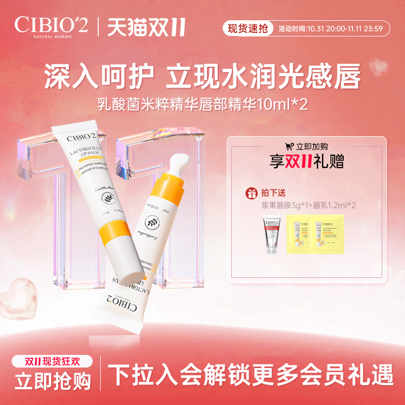 cibio2״ⴽ*2޻ƲˮʪȥƤʵ570Ԫ,ۺ114/
