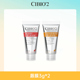 cibio2补水保湿 滋润睡眠唇膜3g浆果 3g柑橘唇膜小样