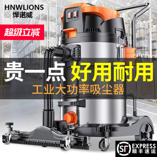 德国悍诺威大吸力工业吸尘器强力商用工厂车间粉尘吸尘机美缝专用