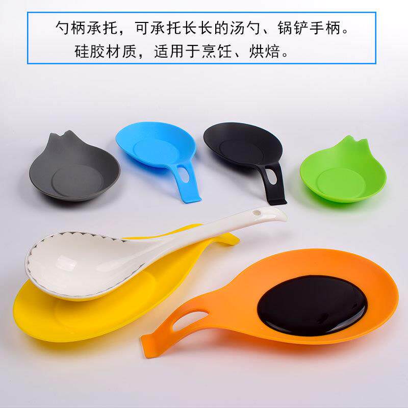 天林硅胶味碟餐具垫厨具架子防烫搁勺托垫汤勺子垫桌面收纳置物垫