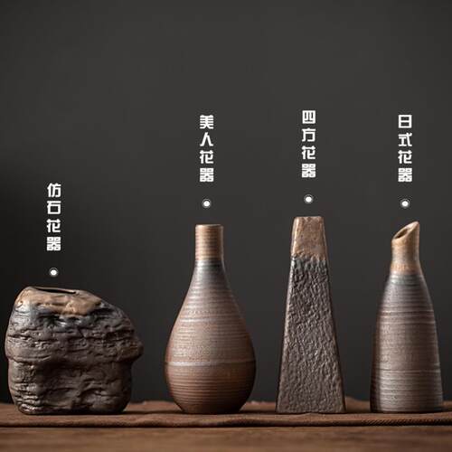 粗陶小花器日式手工粗陶复古禅意小花插陶瓷迷你小花瓶