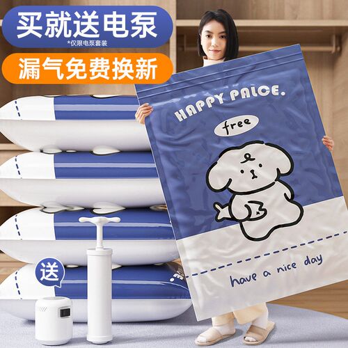 冬天抽真空收纳袋被子收s纳神器真空袋衣物加厚压缩袋衣服专用家