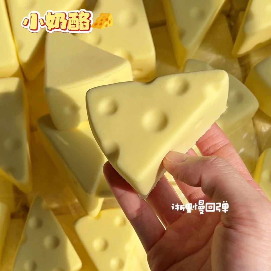 浙里慢小红书爆款超软嫩奶酪套装慢回弹解压发泄捏捏玩具
