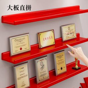 荣誉墙置物架一字板奖牌奖杯展示架壁挂式实木证件书挡板隔板支架