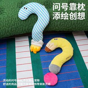 问号宠物专用枕头猫咪抱枕狗狗睡觉垫子四季通用靠枕宠物用品