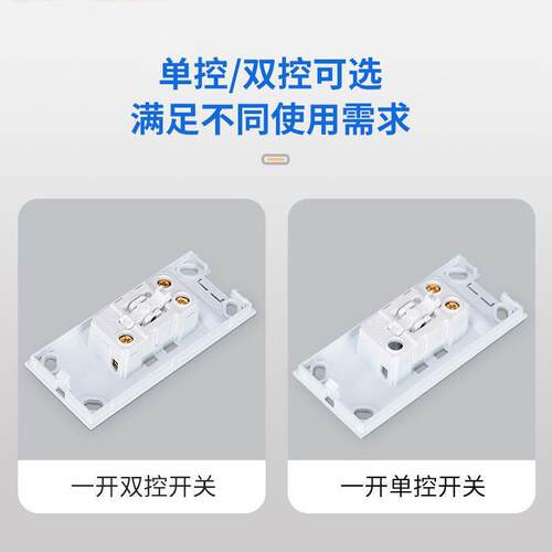 明装床头小开关一位按键单双控老式手捏卧室灯小按钮家用明线面板