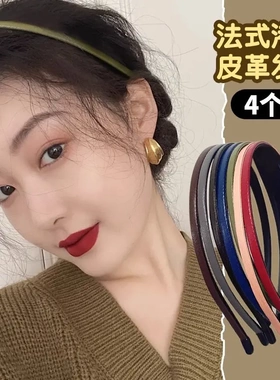 黑色皮革细发箍女简约韩国气质发窟头箍韩版洗脸用黑卡子纯色发卡